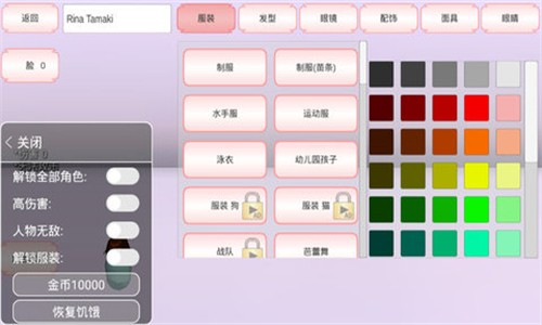 樱花校园模拟器高马尾敞篷车