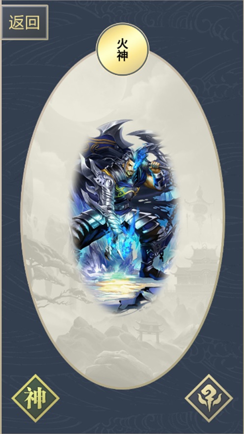 群将大乱斗