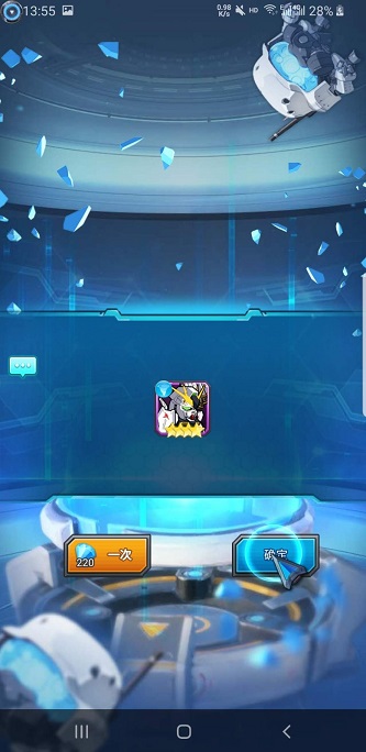 最强机甲战士(1)