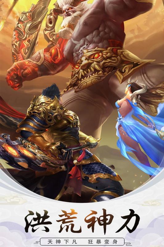 修真世界图1