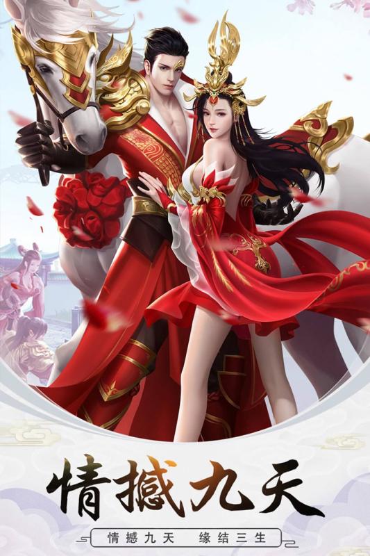 修真世界图2