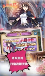 手指連萌