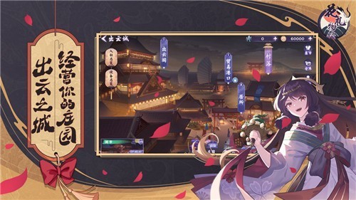 花札物語