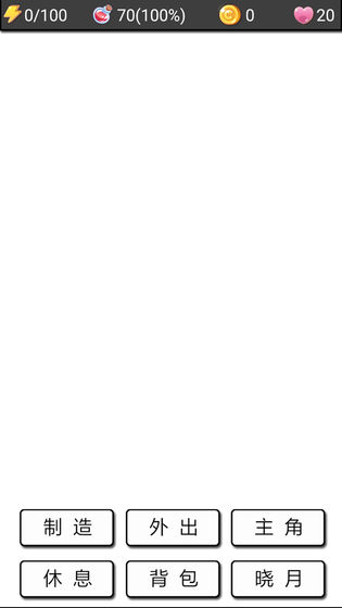 流浪日记2大山深处图2