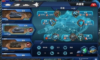 將軍的榮耀2