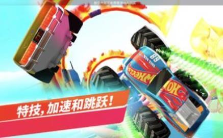 無限風火輪