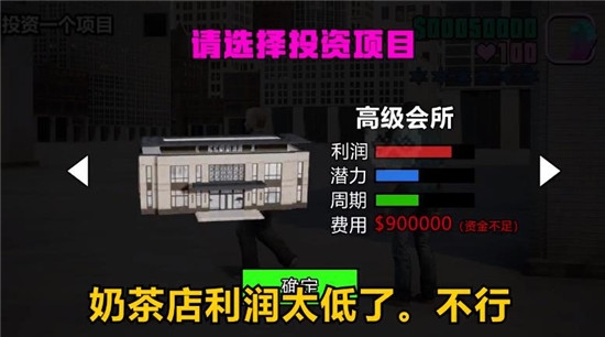 俠盜都市