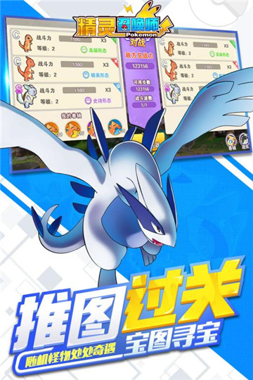 精靈召喚
