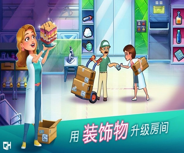 中心醫院醫生的誓言