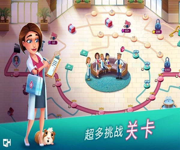 中心醫院醫生的誓言