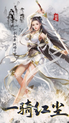 刺秦秘史