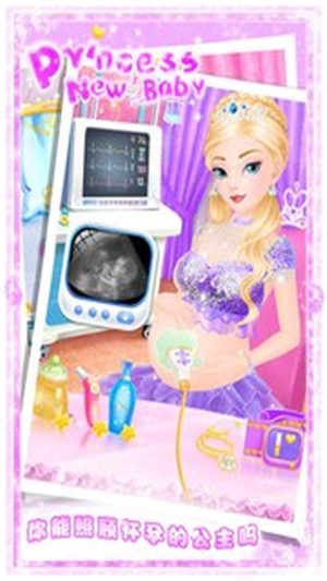 公主小宝宝图2