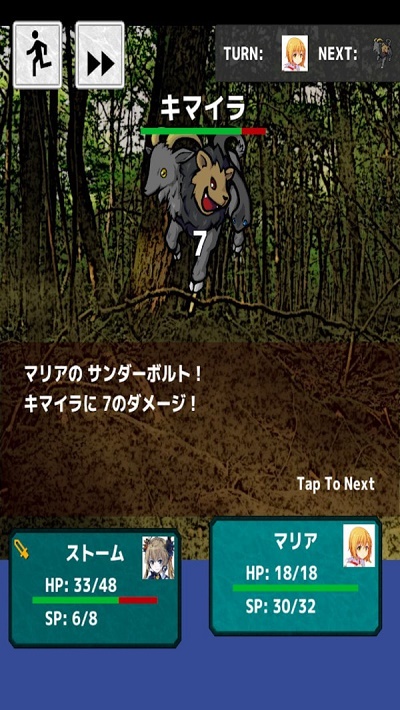 勇者派遣公司图1