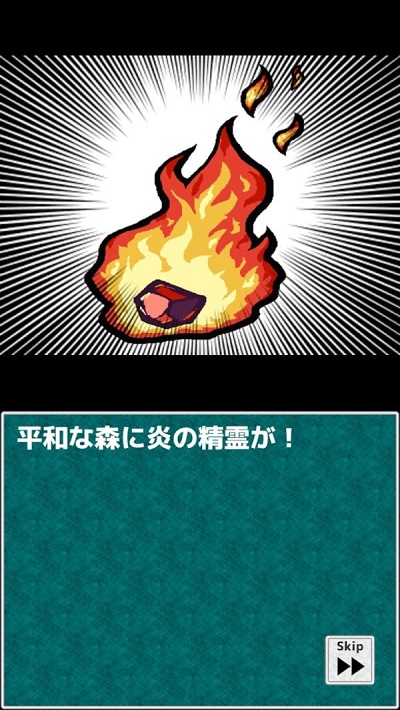 勇者派遣公司图2