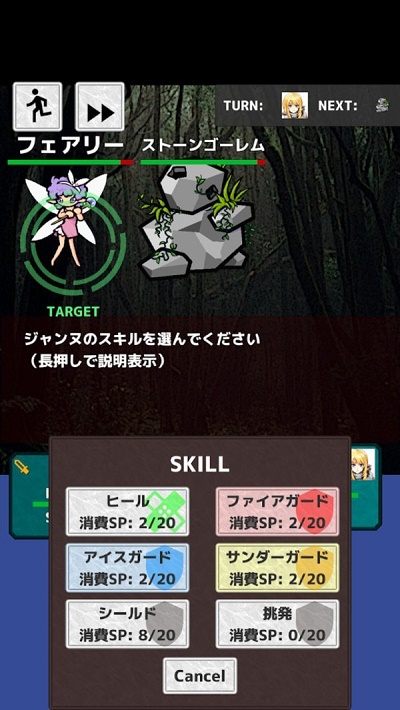 勇者派遣公司图3