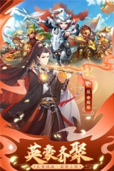 进击的赵云图3
