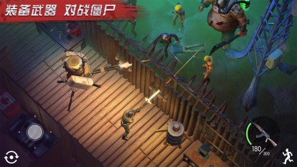 致命尸潮图1