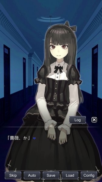 扭曲之少女图1