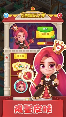 乐缤纷庄园图3