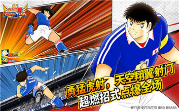 队长小翼最强十一人(1)