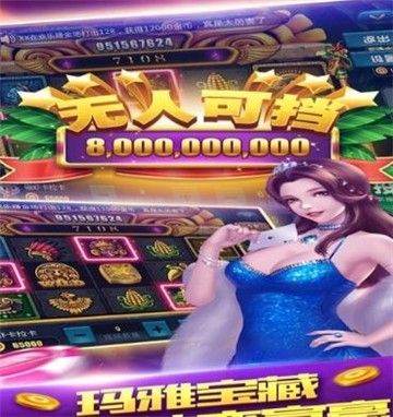 傲气雄鹰图5