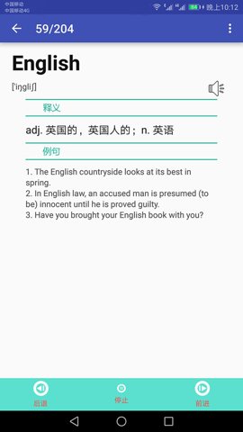 英语单词速记65安卓版