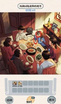 进击的怪兽图3