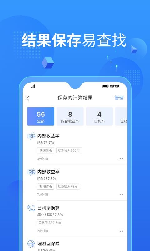 鲸算师-图2