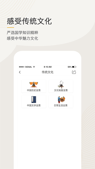 语文天下-图4