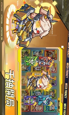 这个三国汪汪叫国际服2