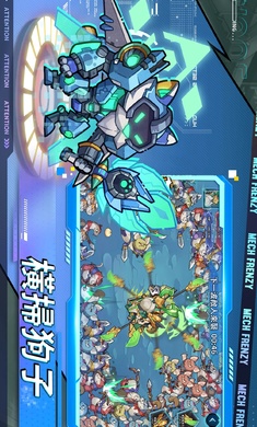 这个三国汪汪叫国际服1