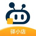 驿小店 V4.21.0