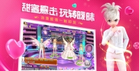恋与练习生