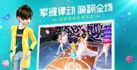 恋与练习生