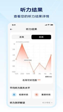 小维妙音.9.93最新版图3