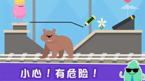 一千种奇怪的死法1