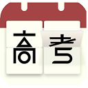 高考日历倒计时V2.8.8
