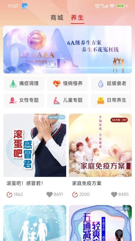 云泰尔图3