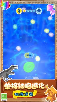 生物起源模拟器2