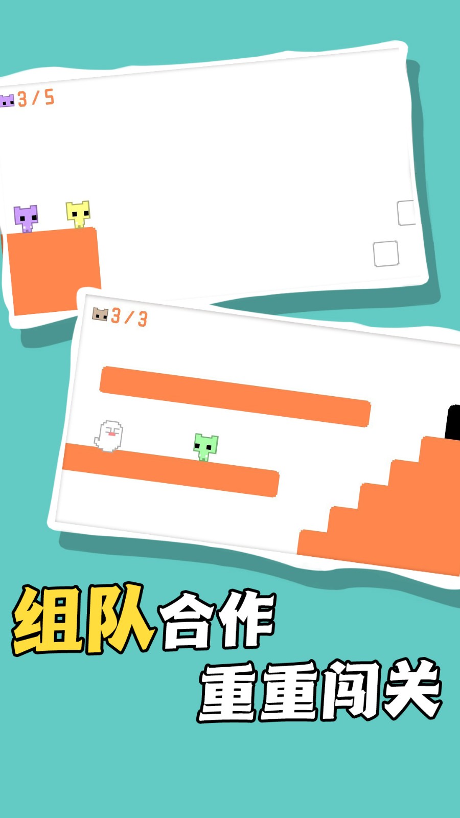 跳跃历险大挑战图3