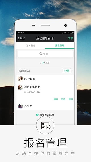 超级俱乐部图4