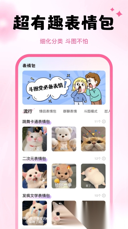 万能键盘皮肤-图1
