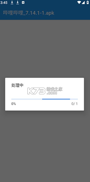 UN管理器最新版-图7