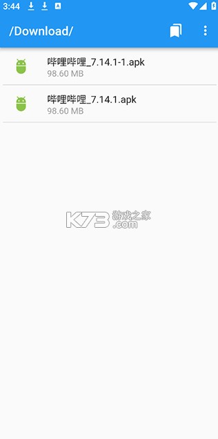 UN管理器最新版-图6