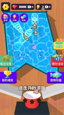 完美切割达人图4