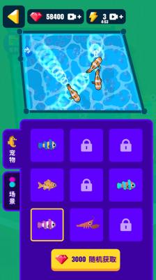 完美切割达人图3