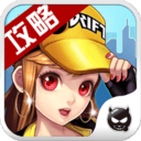 天天飞车助手V2.2.0