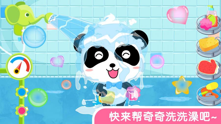 宝宝爱洗澡-图4