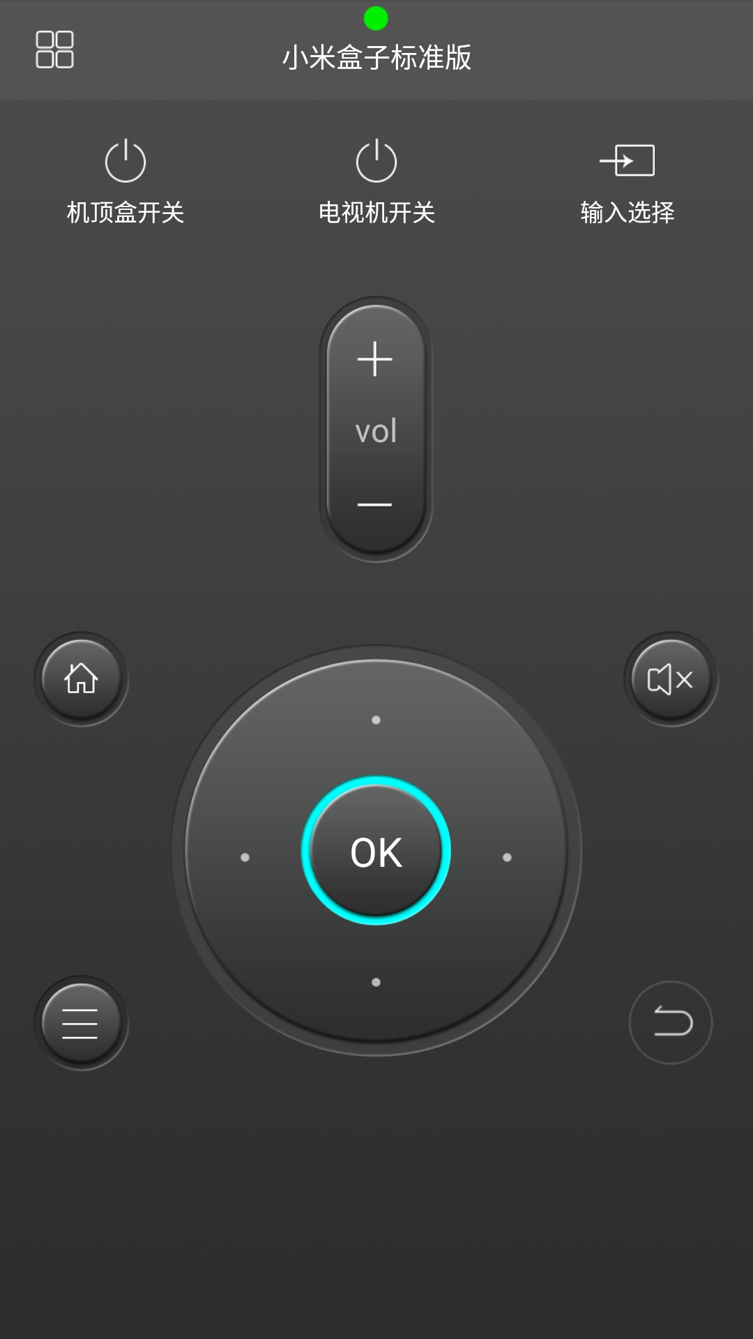 三星遥控大师图3