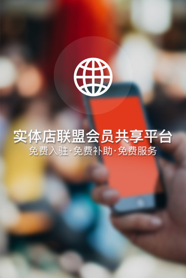 猫王联盟商家端-图1